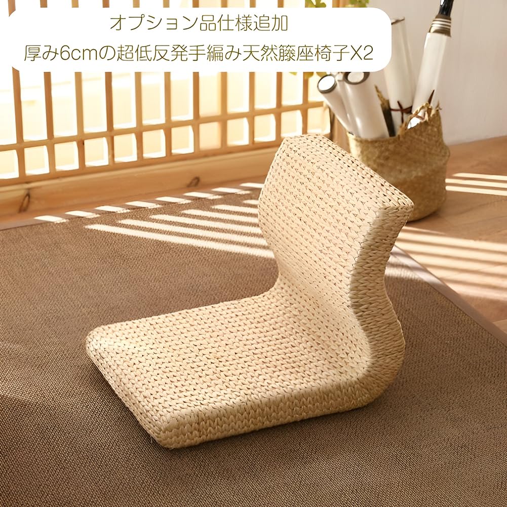 Amazon｜Fuyutu 和室 テーブル 3点セット 座椅子2個付き ラタン